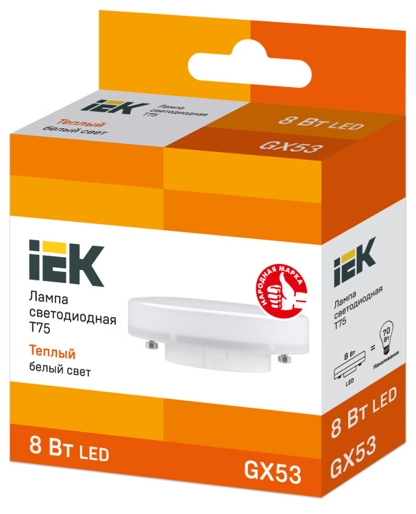 Лампа светодиод. (LED) Таблетка GX53  8Вт 720лм 3000К 230В матов. IEK