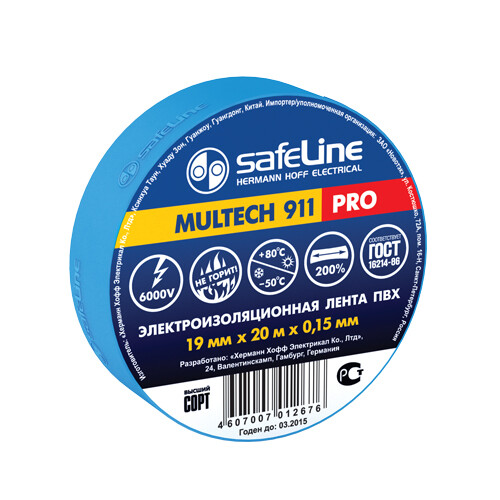  ПВХ 19мм х 20м синяя Safeline -  по низкой цене .