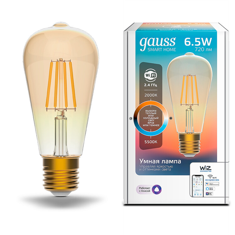 Лампа светодиодная филаментная Gauss Smart Home DIM+CCT E27 ST64 Golden 6,5 Вт 2000-5500 К 1/10/40