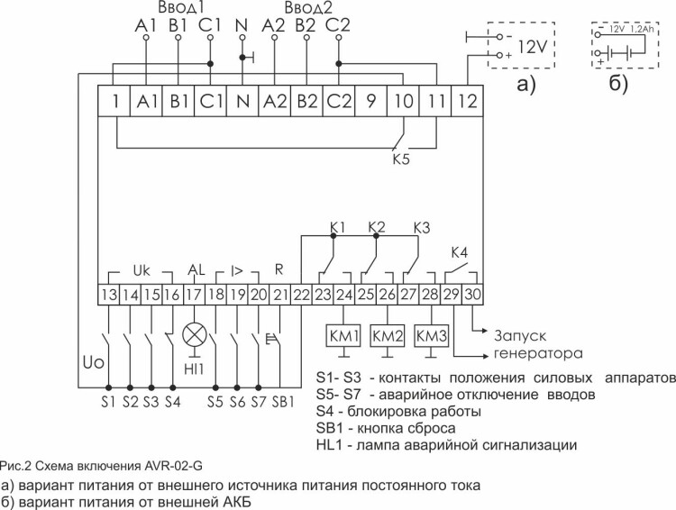 Avr 02 схема подключения