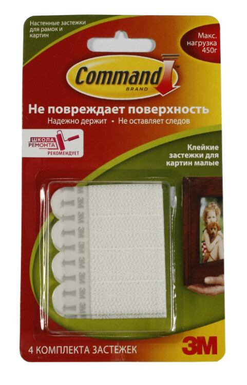 Command для картин