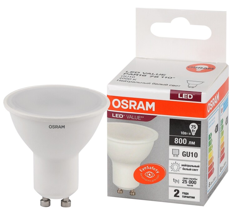 Лампа светодиод. (LED) MR16 GU10 10Вт 4000К 800лм 230В матов. OSRAM