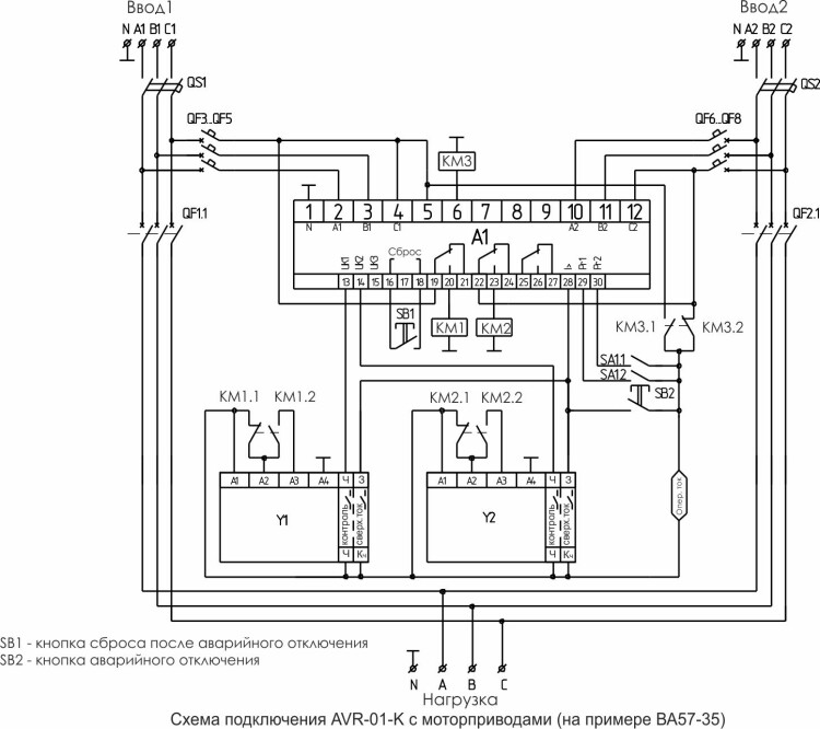 Подключение резервного питания схема. Блок управления АВР AVR-01-K F. Блок АВР (AVR-02-G). AVR-02 схема подключения. Блок АВР на 2 ввода.
