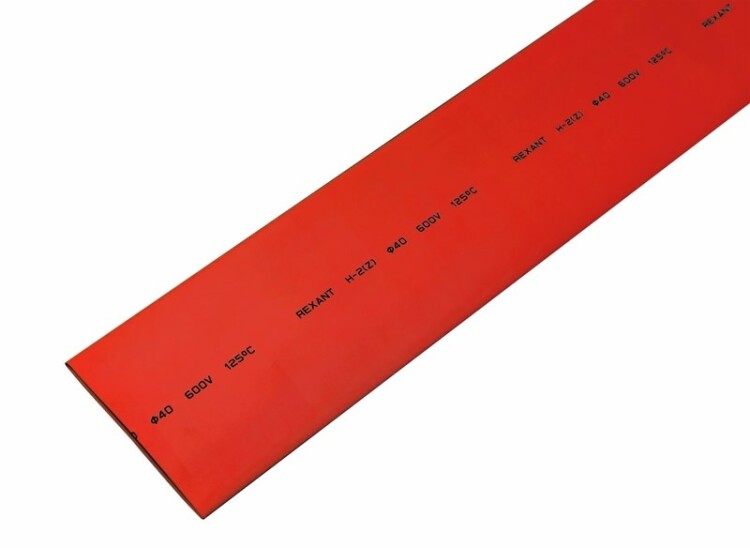 Трубка термоусаживаемая 40/20 мм  красная  REXANT