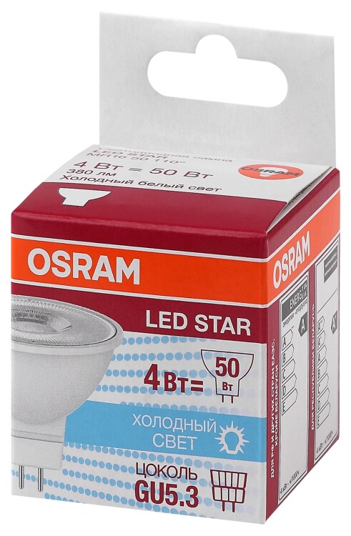 Лампа светодиод. (LED) с отраж. MR16 GU5.3  4Вт 380лм 5000К 230В прозр. Osram