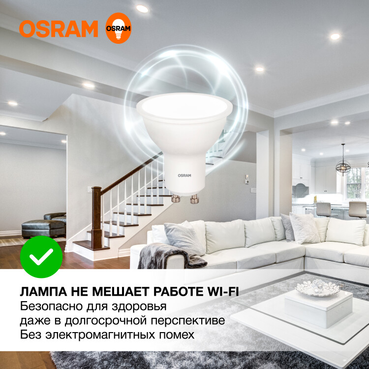 Лампа светодиод. (LED) MR16 GU10 10Вт 4000К 800лм 230В матов. OSRAM