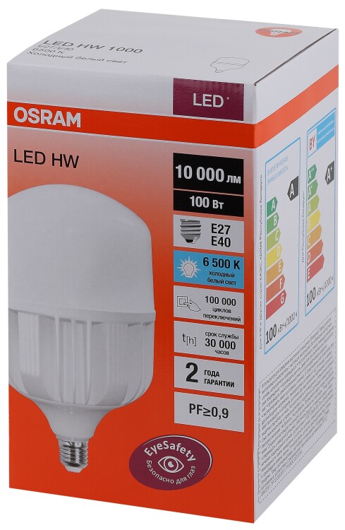 Лампа светодиод. (LED) Цилиндр Е27/Е40 100Вт 10000лм 6500К 230В матов. Osram