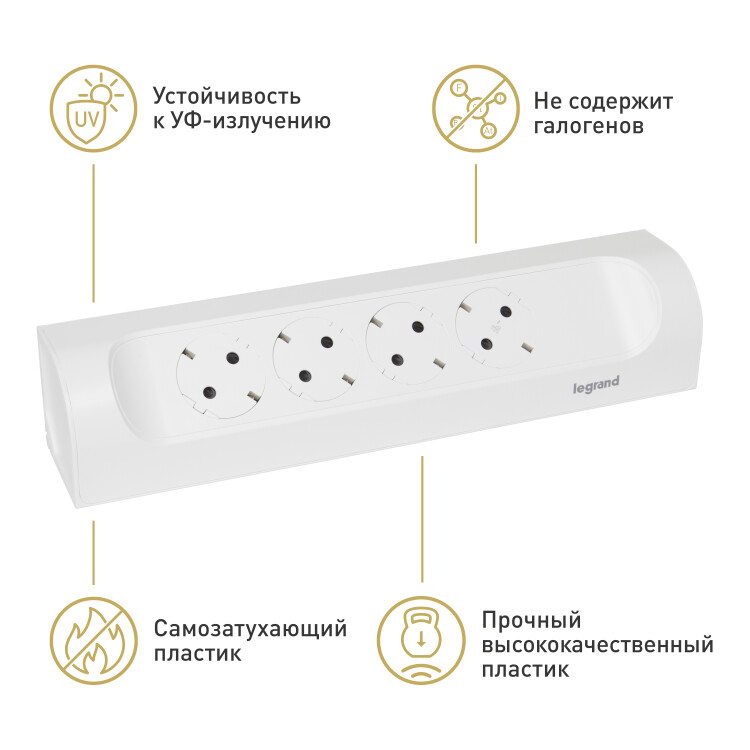 Удлинитель угловой с заземлением Legrand 4 розетки без кабеля, цвет: белый