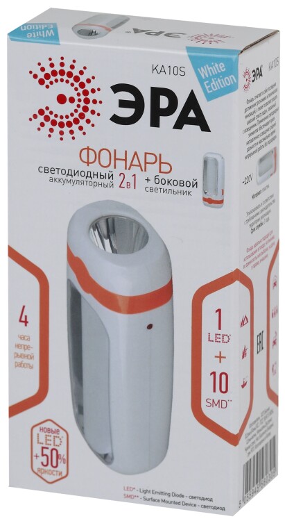 Фонарь (LED 10Вт+1Вт) бел 2 яркости + поисковый. аккум. зар. от сети (ЭРА)