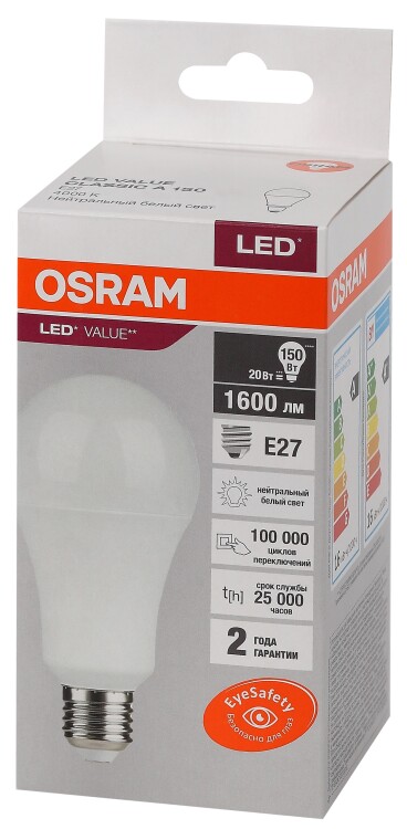 Лампа светодиод. (LED) Груша Е27 16Вт 1600лм 4000К 230В матов. Osram