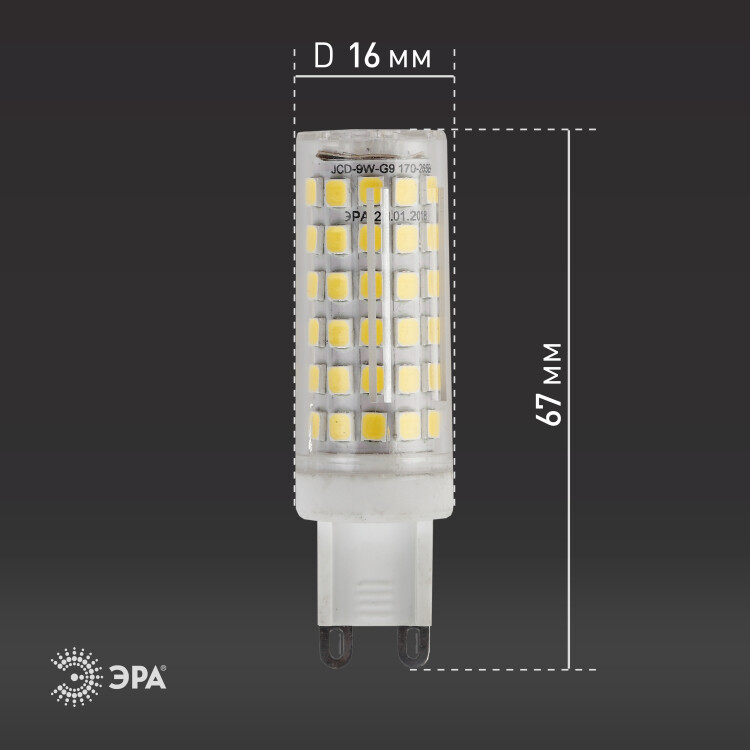 Лампа светодиод. (LED) Капсула G9  9Вт 4000К 720лм 230В прозр. ЭРА