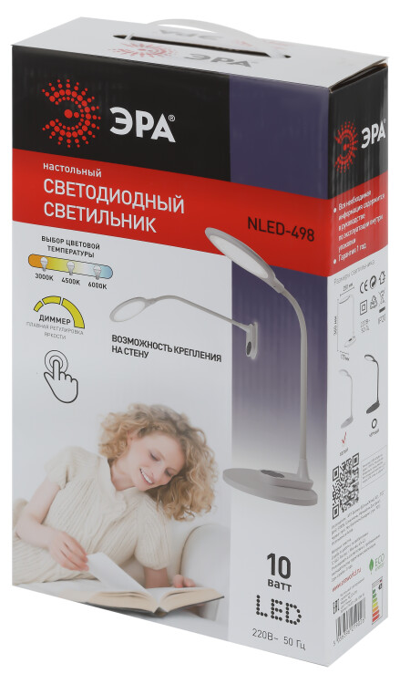 Светильник настол. (LED) 10Вт 3000-6000К на подстав. бел. NLED-498 ЭРА