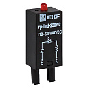 Модуль светодиодный 230 VAC для промежуточных реле RP EKF AVERES-Релейные разъемы, колодки для реле - купить по низкой цене в интернет-магазине, характеристики, отзывы | АВС-электро