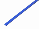 Трубка термоусаживаемая  5/2,5 мм синяя  REXANT