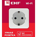 Умная розетка Wi-Fi EKF HomeСonnect белая-