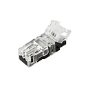 Коннектор ARL-MONO-5-2pin-STW (arlight, IP20 Пластик)-Светотехника - купить по низкой цене в интернет-магазине, характеристики, отзывы | АВС-электро