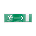 Эвакуационный знак "Направление к эвакуационному выходу направо"100*300 мм Rexant, 56-0027-Пиктограммы для аварийных светильников - купить по низкой цене в интернет-магазине, характеристики, отзывы | АВС-электро
