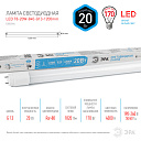 Лампа светодиодная ЭРА STD LED T8-20W-840-G13-1200mm G13 20 Вт поворотный трубка стекло нейтральный-