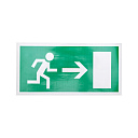 Эвакуационный знак "Направление к эвакуационному выходу направо" 150*300 мм Rexant, 56-0028-Пиктограммы для аварийных светильников - купить по низкой цене в интернет-магазине, характеристики, отзывы | АВС-электро